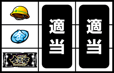 �p�`�X���T�����[�}�������Y�`MAX�`