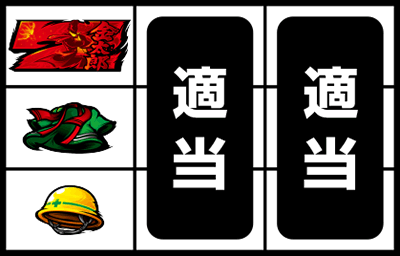 �p�`�X���T�����[�}�������Y�`MAX�`