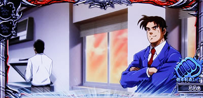 パチスロサラリーマン金太郎〜MAX〜