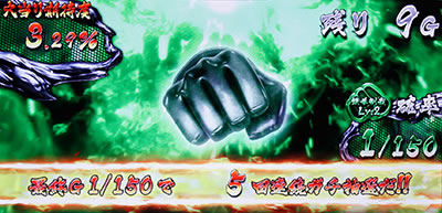 パチスロサラリーマン金太郎〜MAX〜