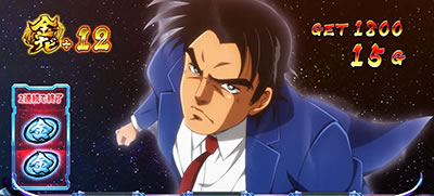 パチスロサラリーマン金太郎〜MAX〜