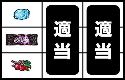 �p�`�X���Ԃ̌c�� ����