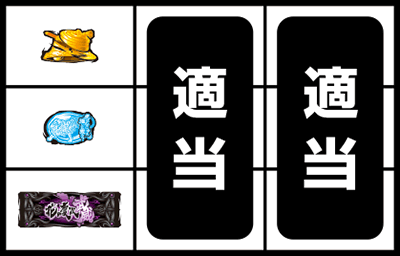 �p�`�X���Ԃ̌c�� ����