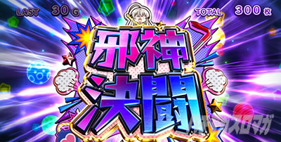 �p�`�X���������I�j�����q����