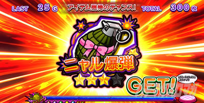 �p�`�X���������I�j�����q����