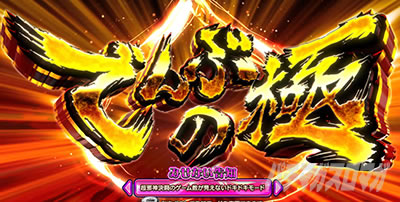 �p�`�X���������I�j�����q����