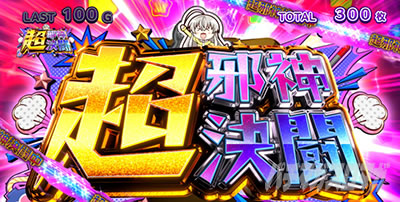 �p�`�X���������I�j�����q����