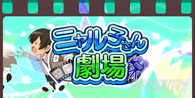 �p�`�X���������I�j�����q����