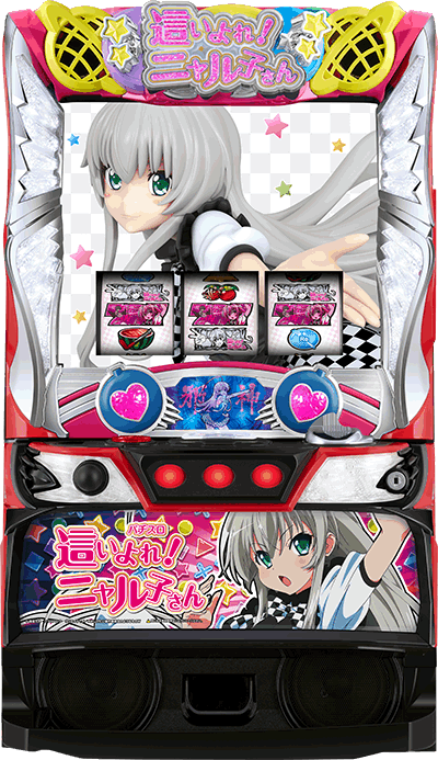 �p�`�X���������I�j�����q�����ʐ^