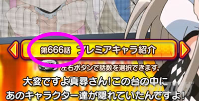 �p�`�X���������I�j�����q����