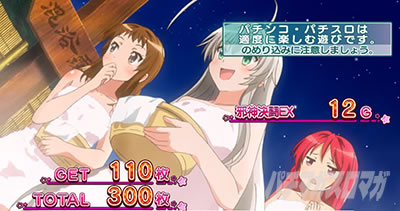 �p�`�X���������I�j�����q����