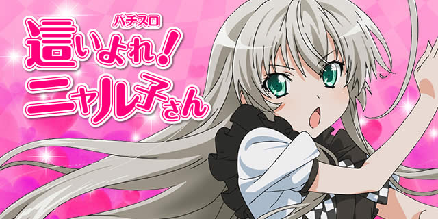 �p�`�X���������I�j�����q����