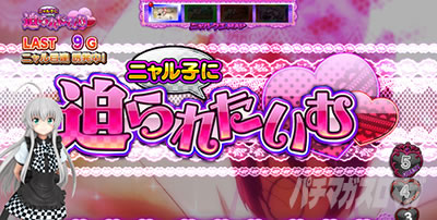 �p�`�X���������I�j�����q����