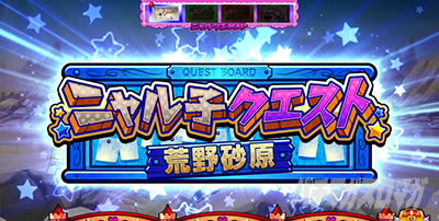 �p�`�X���������I�j�����q����