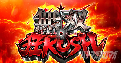 L�x���Z���N���o CZ ���o��RUSH