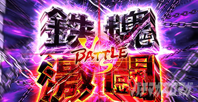 L�x���Z���N���o �S�򌃓�