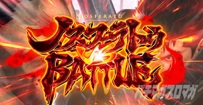 L�x���Z���N���o CZ �m�X�t�F���g�D�o�g��