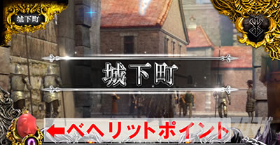 L�x���Z���N���o �x�w���b�g�`�����X