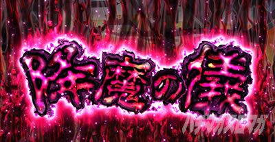 L�x���Z���N���o �~���̋V