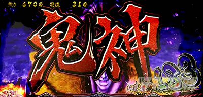 �X�}�X���Ԃ̌c�� ���n�U�߂̏�