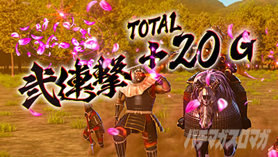 �X�}�X���Ԃ̌c�� ���n�U�߂̏�