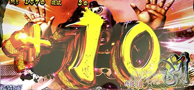 �X�}�X���Ԃ̌c�� ���n�U�߂̏�