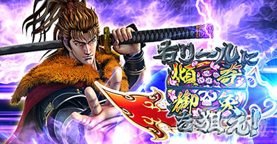 �X�}�X���Ԃ̌c�� ���n�U�߂̏�