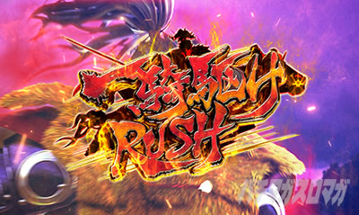 �X�}�X���Ԃ̌c�� ���n�U�߂̏�