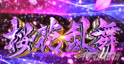 �X�}�X���Ԃ̌c�� ���n�U�߂̏�