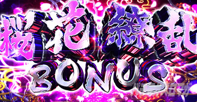 �X�}�X���Ԃ̌c�� ���n�U�߂̏�