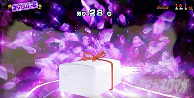 �X�}�X���Ԃ̌c�� ���n�U�߂̏�