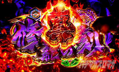 �X�}�X���Ԃ̌c�� ���n�U�߂̏�