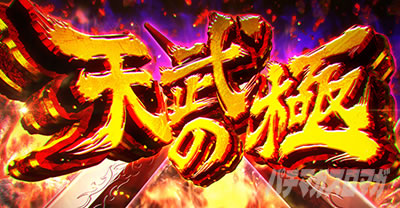 �X�}�X���Ԃ̌c�� ���n�U�߂̏�