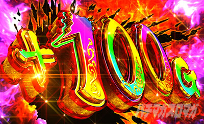 �X�}�X���Ԃ̌c�� ���n�U�߂̏�