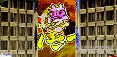 �X�}�X���Ԃ̌c�� ���n�U�߂̏�