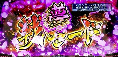 �X�}�X���Ԃ̌c�� ���n�U�߂̏�