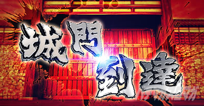 �X�}�X���Ԃ̌c�� ���n�U�߂̏�