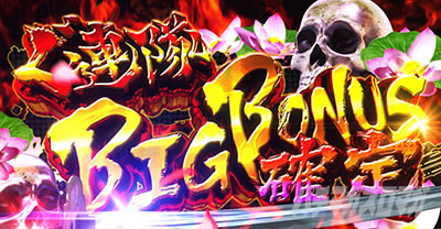 �X�}�X���Ԃ̌c�� ���n�U�߂̏�