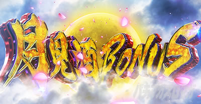 �X�}�X���Ԃ̌c�� ���n�U�߂̏�