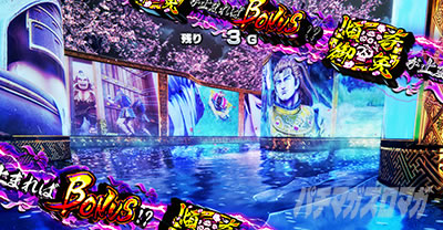 �X�}�X���Ԃ̌c�� ���n�U�߂̏�