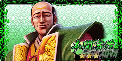 �X�}�X���Ԃ̌c�� ���n�U�߂̏�