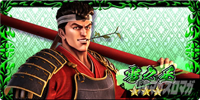 �X�}�X���Ԃ̌c�� ���n�U�߂̏�