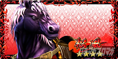 �X�}�X���Ԃ̌c�� ���n�U�߂̏�