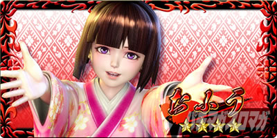 �X�}�X���Ԃ̌c�� ���n�U�߂̏�