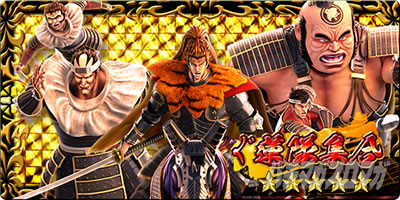 �X�}�X���Ԃ̌c�� ���n�U�߂̏�