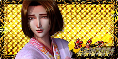 �X�}�X���Ԃ̌c�� ���n�U�߂̏�