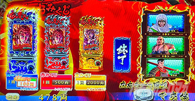 �X�}�X���Ԃ̌c�� ���n�U�߂̏�