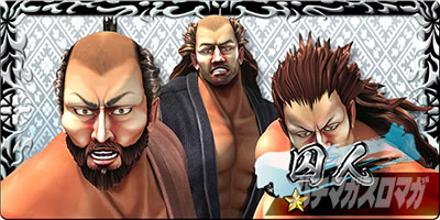 �X�}�X���Ԃ̌c�� ���n�U�߂̏�