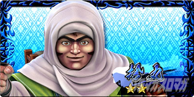 �X�}�X���Ԃ̌c�� ���n�U�߂̏�