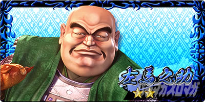 �X�}�X���Ԃ̌c�� ���n�U�߂̏�